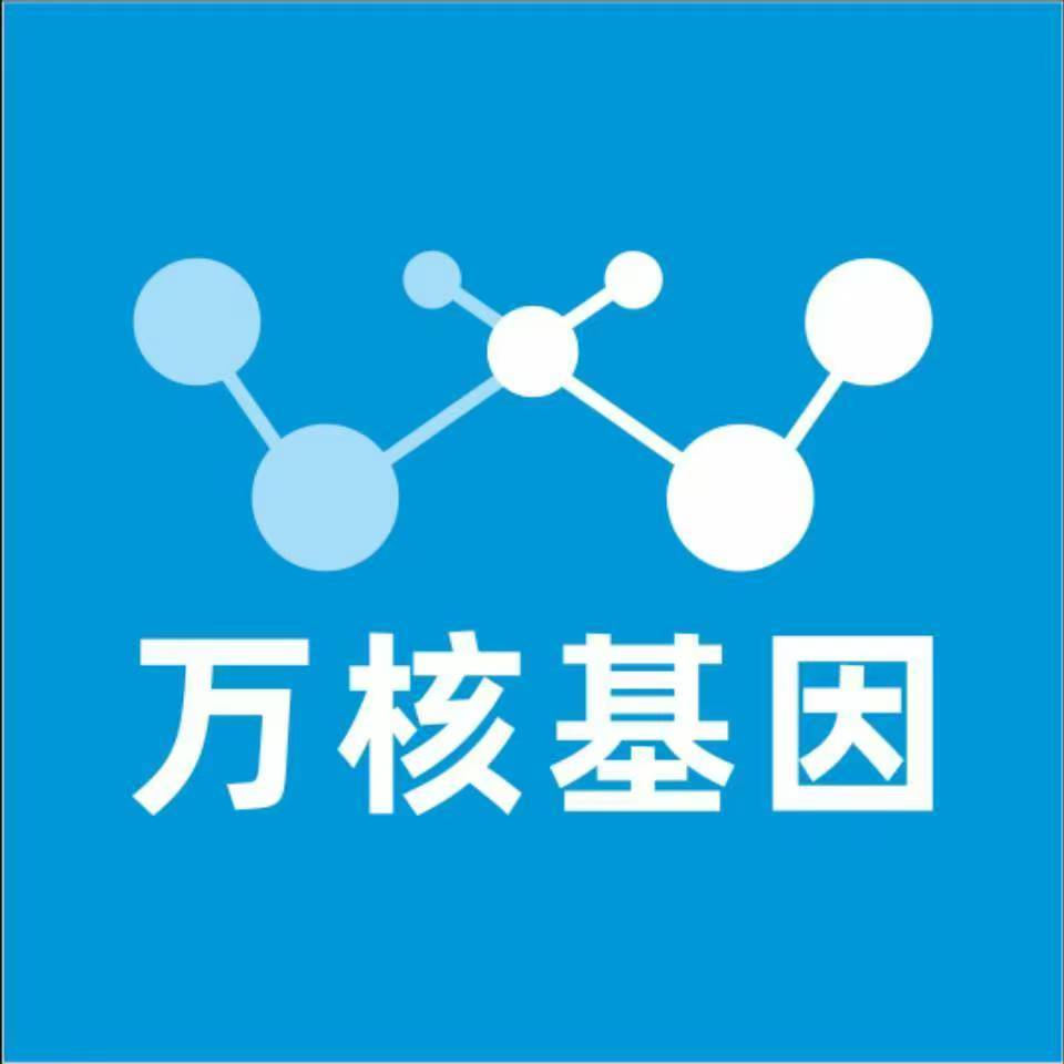 牡丹江东安万核基因亲子鉴定